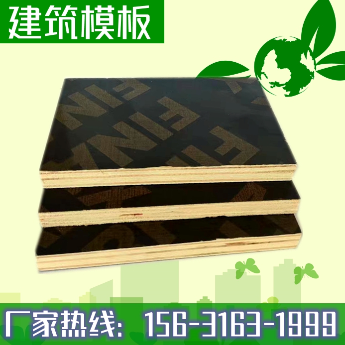 建筑模板廠家解析，為什么清水模板這么受歡迎
